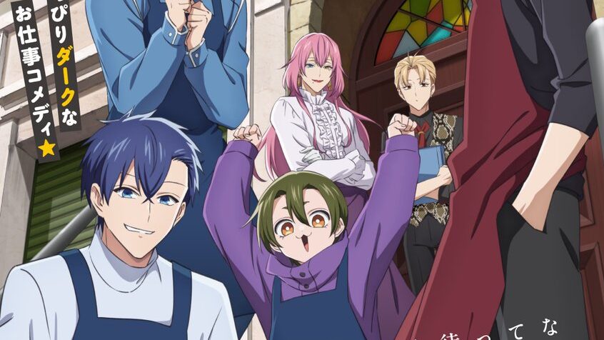 Goumon Baito-kun no Nichijou